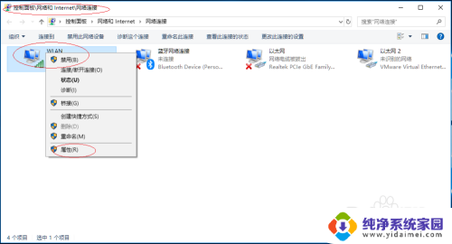 win10如何设置两个ip地址 Windows 10设置多个静态IP地址