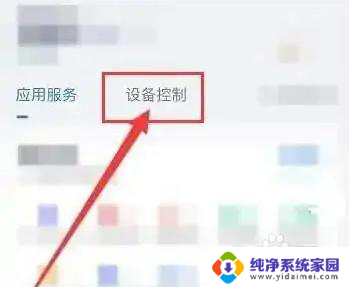 佳能无线打印机怎么连接wifi 佳能打印机连接wifi教程