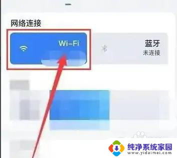 佳能无线打印机怎么连接wifi 佳能打印机连接wifi教程