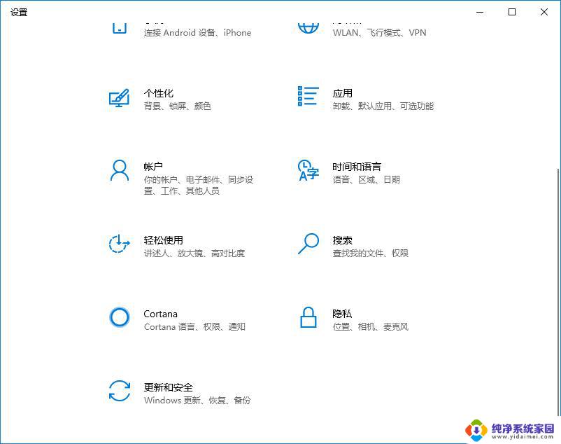 win10家庭版单语言版激活 Win10家庭版激活秘钥获取