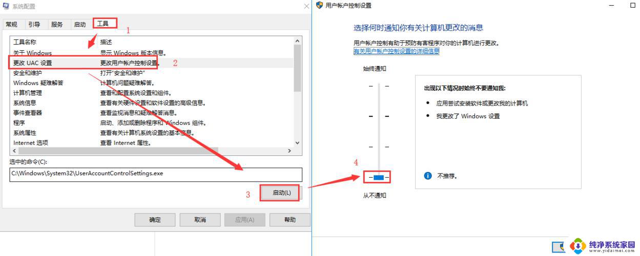 win11如何取消微软账户和本地账户绑定 win10怎么登出microsoft账户