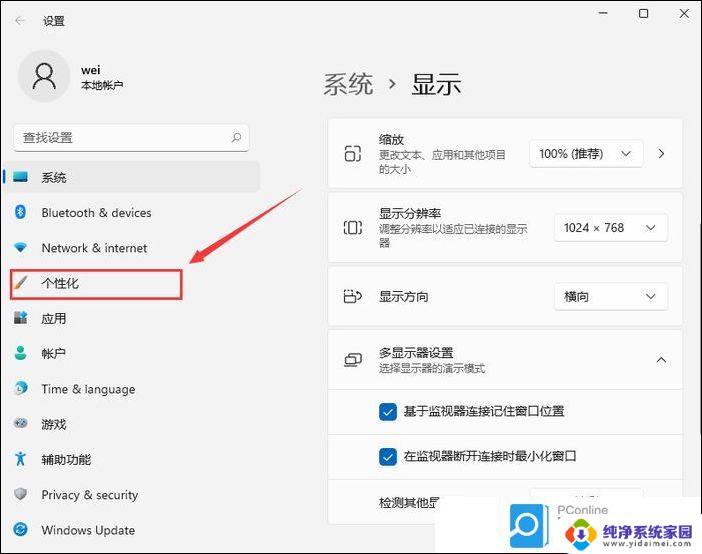 win11ssd硬盘无法识别 硬盘无法识别怎么办