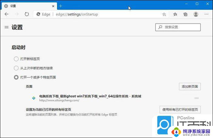 win11被360删除了edge Win11自带浏览器Edge恢复方法