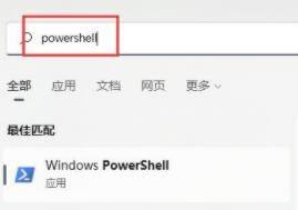 win11天气 we ‘re unable win11天气应用无法打开怎么办