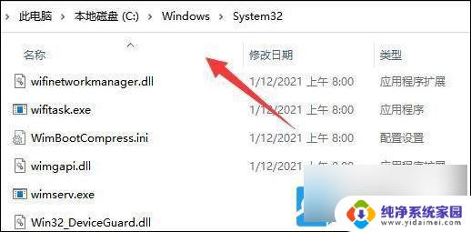 win11搜索到打印机但无法连接 Win11打印机无法连接解决方案