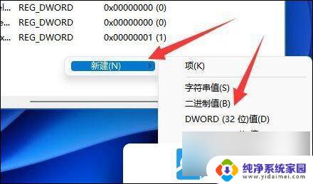 win11搜索到打印机但无法连接 Win11打印机无法连接解决方案