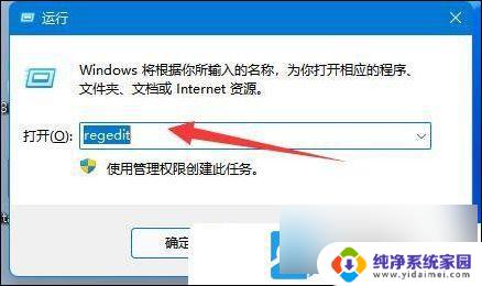 win11搜索到打印机但无法连接 Win11打印机无法连接解决方案