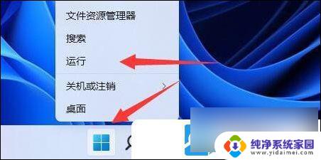 win11搜索到打印机但无法连接 Win11打印机无法连接解决方案