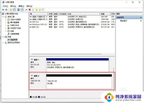 win11装新硬盘设置 Windows11系统新装硬盘如何设置系统盘