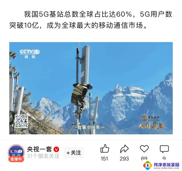 微软总裁警示:中美AI竞争胜负在全球市场!