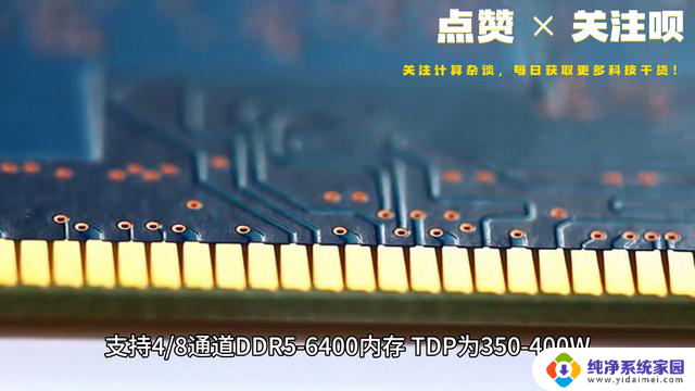 AMD EPYC 9006首曝:256核心处理器,Turin到Venice最高功耗600W