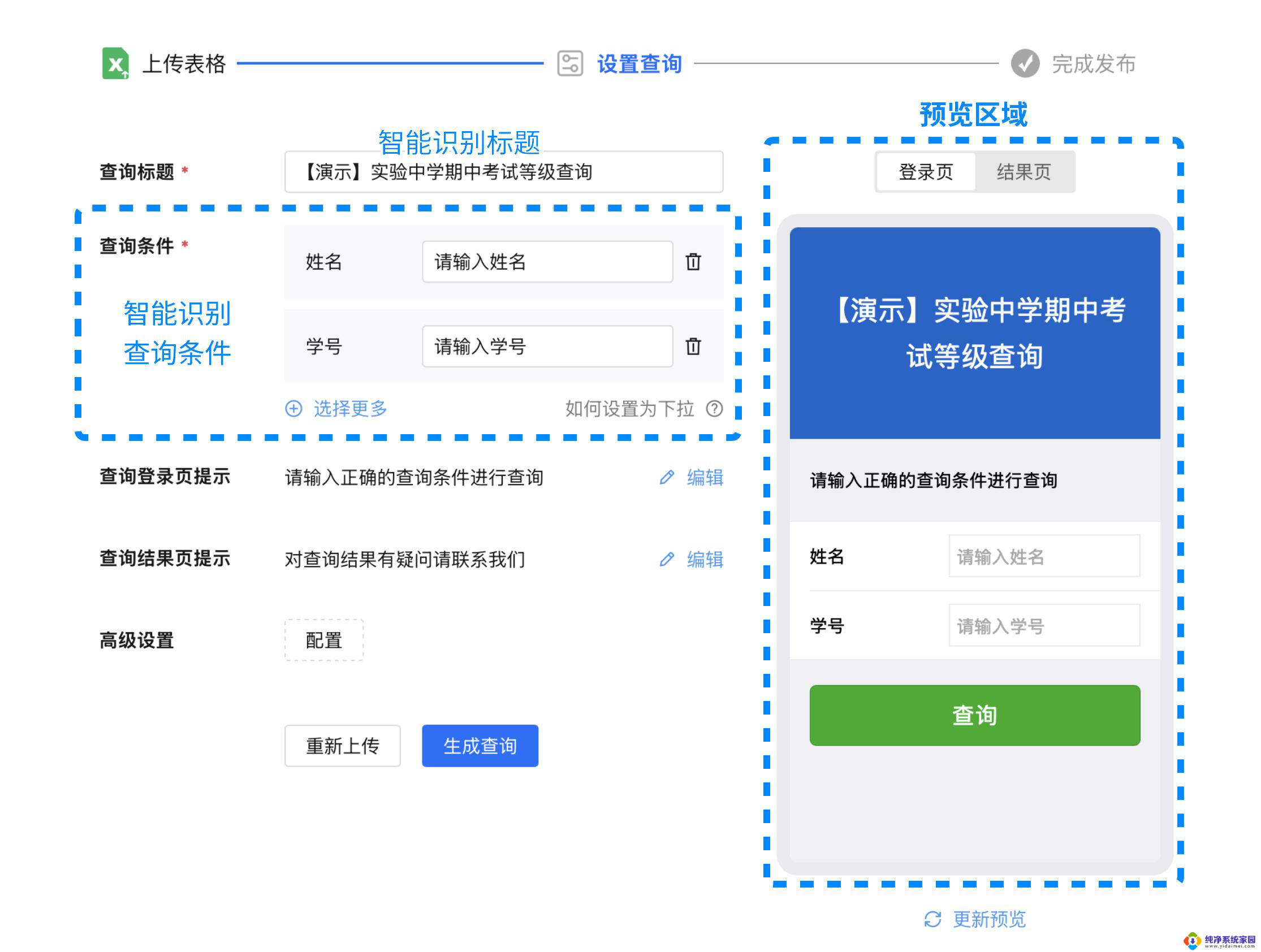 支付宝基于CPU计算注意力分数专利，GPU生成用户查询响应信息