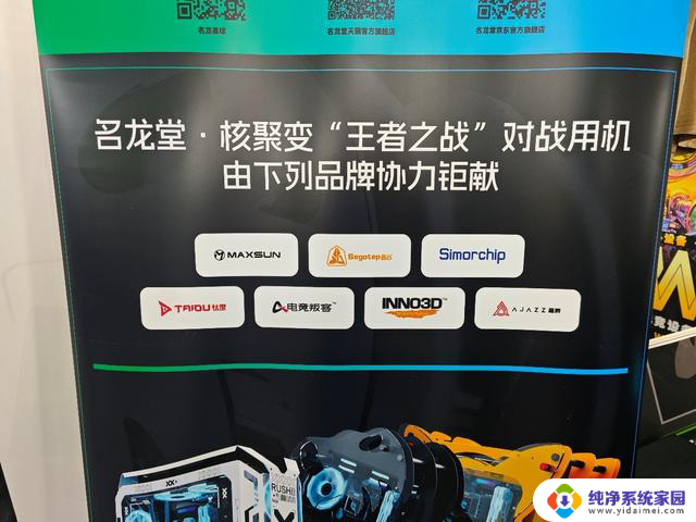 闪耀核聚变,映众:探秘未来清洁能源的希望