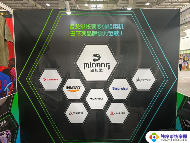 闪耀核聚变，映众：探秘未来清洁能源的希望