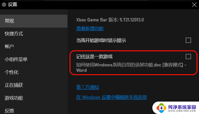 微软全面推进Win11：Win10性能受限，本地账户被迫出局
