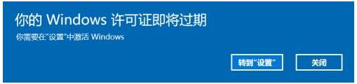 Win10激活到期会怎么样？别担心，这里有解决方法！