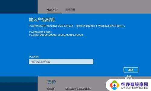 Windows8许可证即将过期怎么激活？一键解决方法大揭秘！