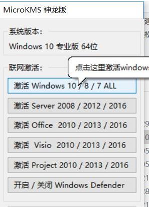 Win10激活到期会怎么样？别担心，这里有解决方法！