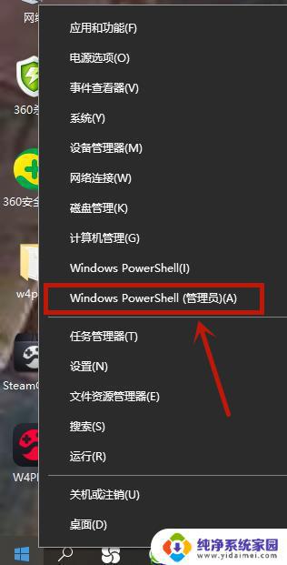 Win10激活到期会怎么样？别担心，这里有解决方法！