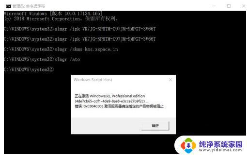 Win10激活到期会怎么样？别担心，这里有解决方法！