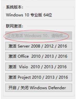 Win10激活到期会怎么样？别担心，这里有解决方法！