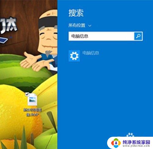 Windows8许可证即将过期怎么激活？一键解决方法大揭秘！