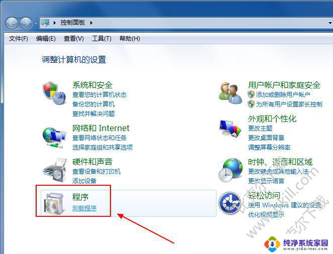 如何彻底卸载wps office？完美解决方法！