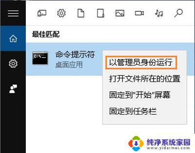 Win10管理员账号被禁用怎么办？恢复管理员权限的方法大揭秘！