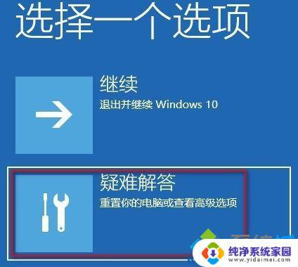 Win10管理员账号被禁用怎么办？恢复管理员权限的方法大揭秘！