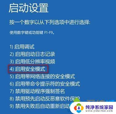 Win10管理员账号被禁用怎么办？恢复管理员权限的方法大揭秘！