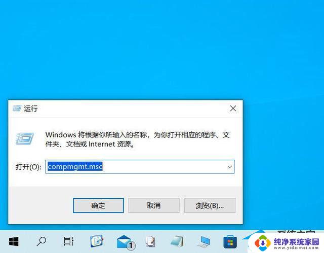 Win11管理工具：让你的电脑更高效！