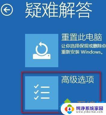 Win10管理员账号被禁用怎么办？恢复管理员权限的方法大揭秘！