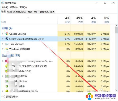 steam无法载入网页未知错误 Steam错误代码2未知错误怎么解决