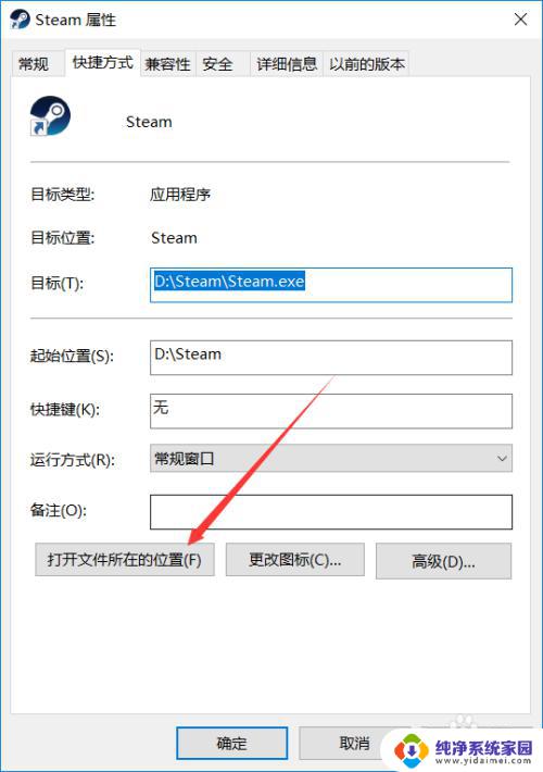 steam无法载入网页未知错误 Steam错误代码2未知错误怎么解决