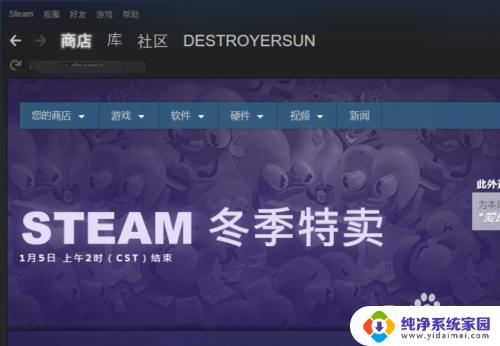 steam无法载入网页未知错误 Steam错误代码2未知错误怎么解决