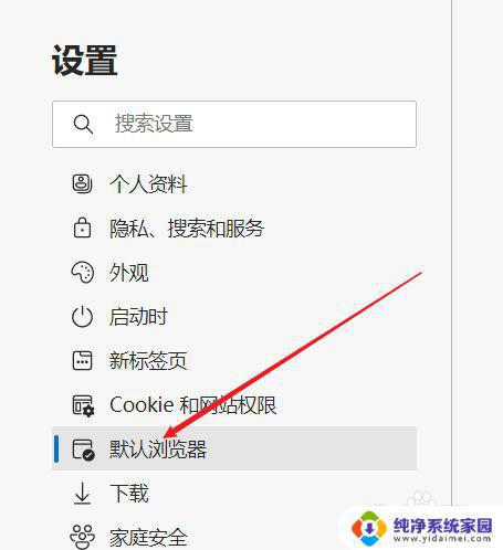 Edge默认浏览器为何是灰色的?解密浏览器界面设计