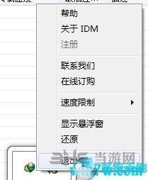 idm激活密钥与序列号：如何获取和使用？