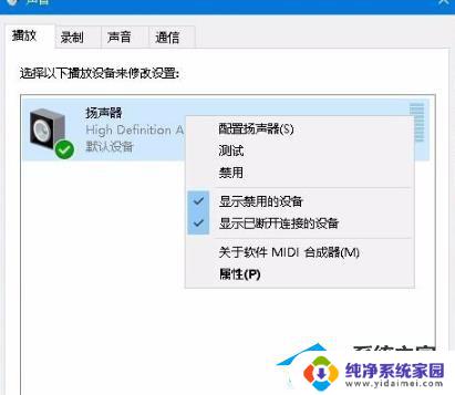 microsoft edge没有声音 如何解决Edge浏览器没有声音的问题