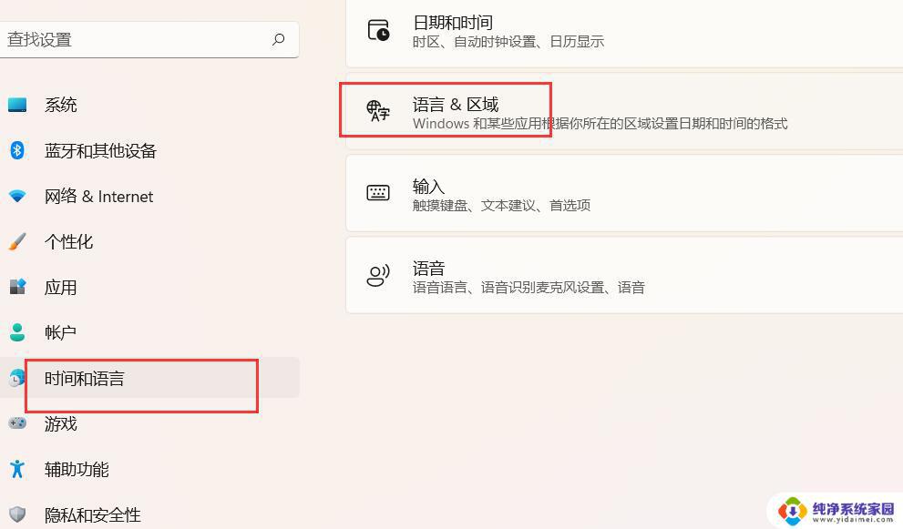 Windows防火墙英文:如何配置和使用？