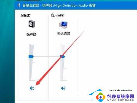 microsoft edge没有声音 如何解决Edge浏览器没有声音的问题