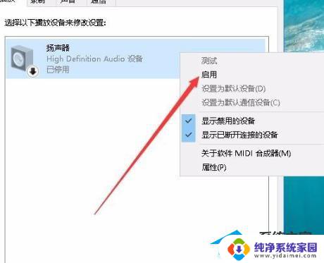 microsoft edge没有声音 如何解决Edge浏览器没有声音的问题