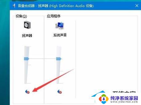 microsoft edge没有声音 如何解决Edge浏览器没有声音的问题