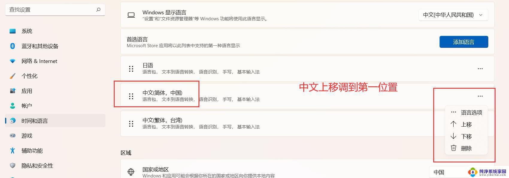 Windows防火墙英文:如何配置和使用？