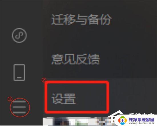 电脑启动小程序显示程序遇到错误怎么办 电脑微信小程序登陆不上去是什么原因