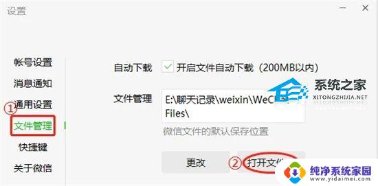 电脑启动小程序显示程序遇到错误怎么办 电脑微信小程序登陆不上去是什么原因