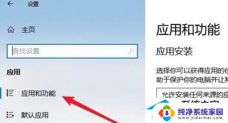 win10打开浏览器自动关闭 Win10 edge自动关闭的解决方法分享