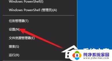 win10打开浏览器自动关闭 Win10 edge自动关闭的解决方法分享