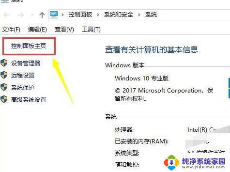 Windows 10英文输入法不见了怎么办？解决方法分享