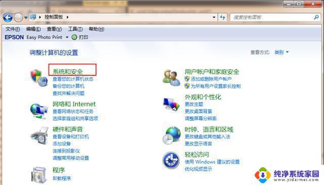 Win7不重装升级Win10教程，让升级更顺畅！