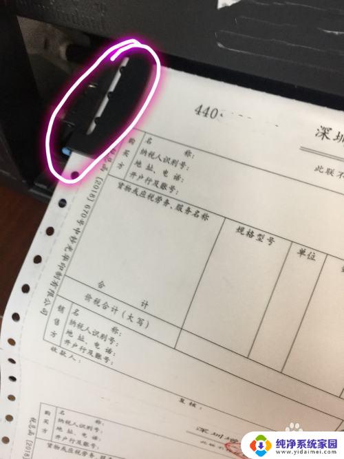 电脑上打印发票流程 如何查询已打印的增值税发票